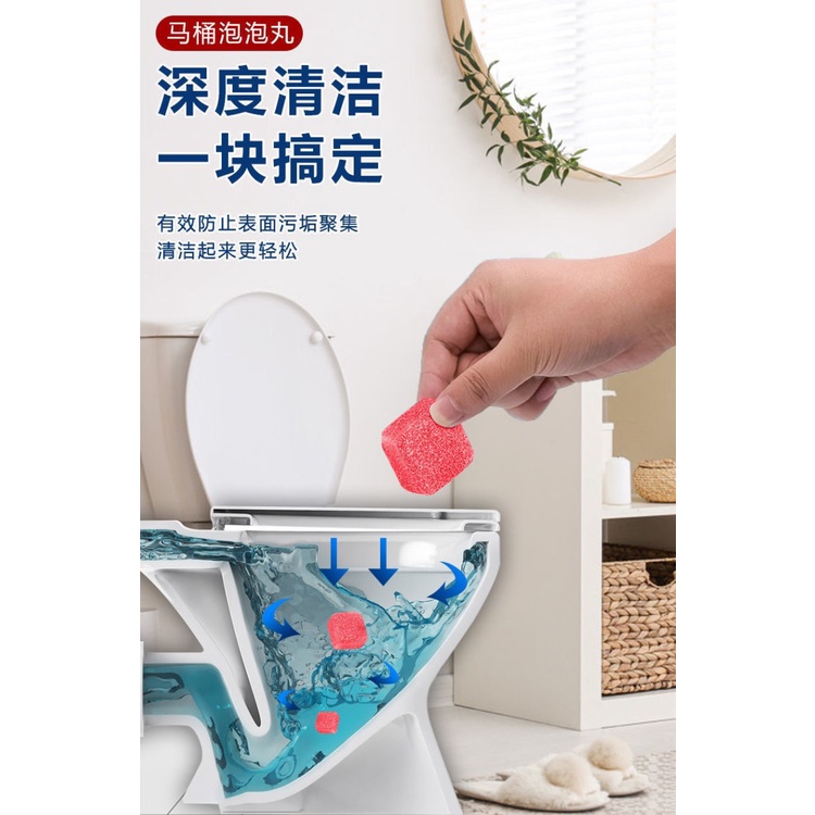 Hộp 12 viên sủi tẩy và khử mùi toilet bồn cầu Japan (hộp trắng)