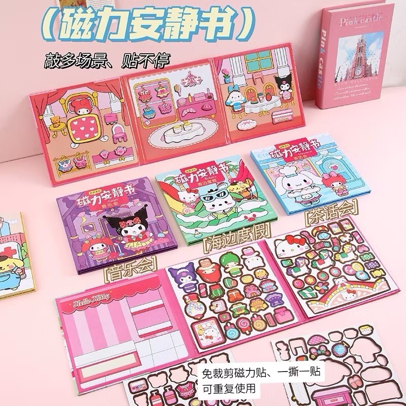 Sổ dán sticker nhiều mẫu hoạt hình - MẪU NGẪU NHIÊN [BH: NONE]