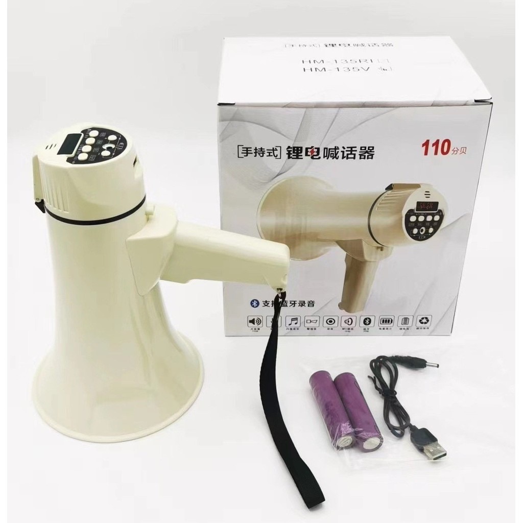 Loa phóng thanh HM135V, 10W 2 pin có quai đeo [BH: 3 tháng]