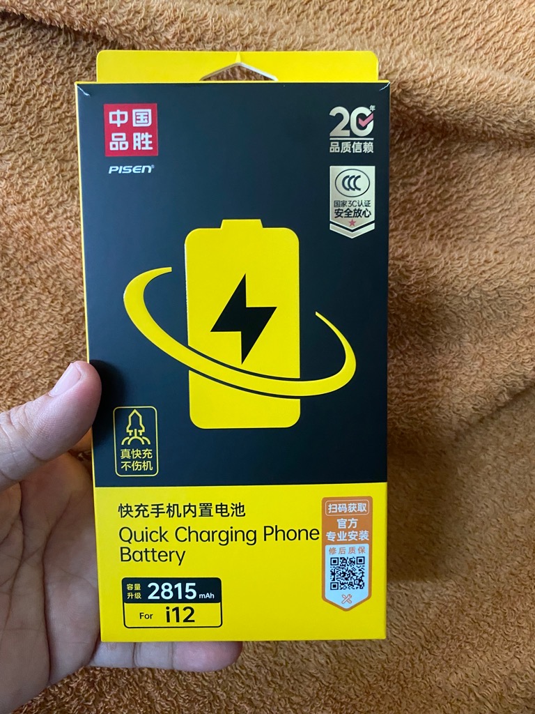 PIN ĐIỆN THOẠI PISEN THAY THẾ CHO IPHONE 12 - Đặt trước 1 ngày [BH 1 NĂM]