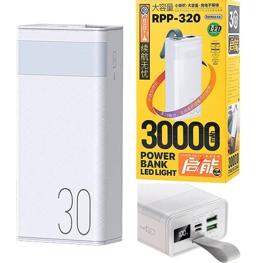 Pin sạc nhanh 22.5w REMAX RPP-320 30.000mAh dự phòng PD QC3.0 (có đèn pin) chính hãng [BH 1 năm]