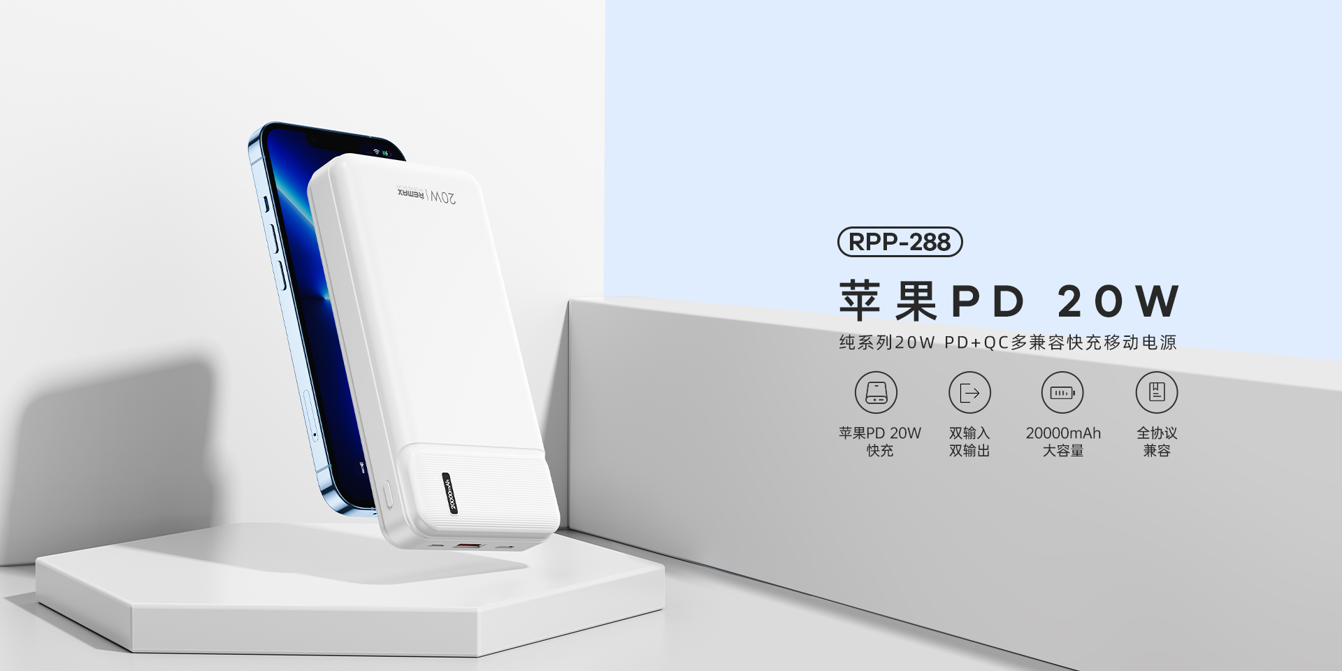 Pin sạc nhanh 20w Remax RPP-288 20.000mAh QC3.0 PD sạc dự phòng Công Ty [Bh: 6 tháng]