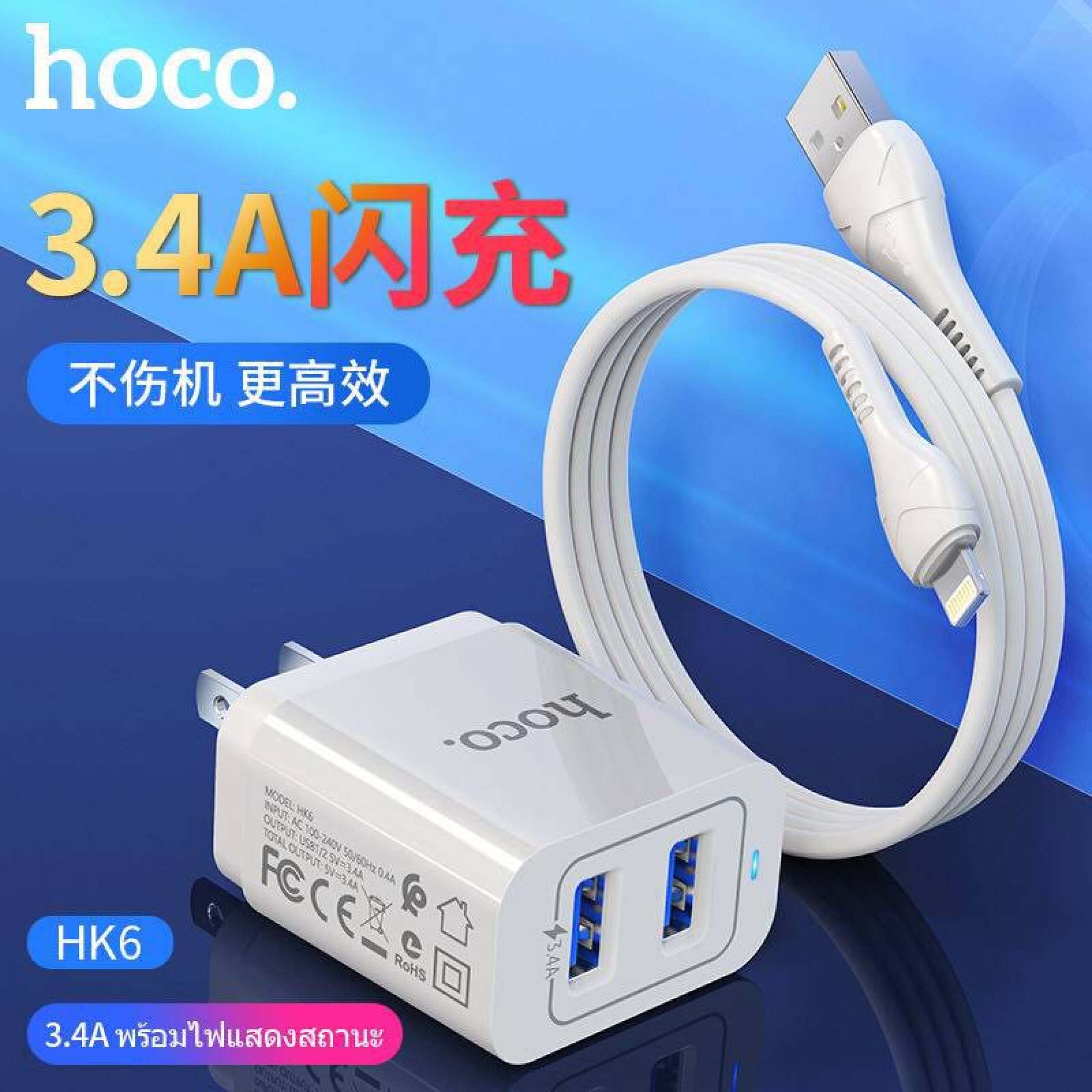 Bộ sạc nhanh HOCO HK6 chui Type C, (A-C) Cáp USB ra Type C, Cóc 2 cổng USB 3.4A chính hãng [BH 1 năm]
