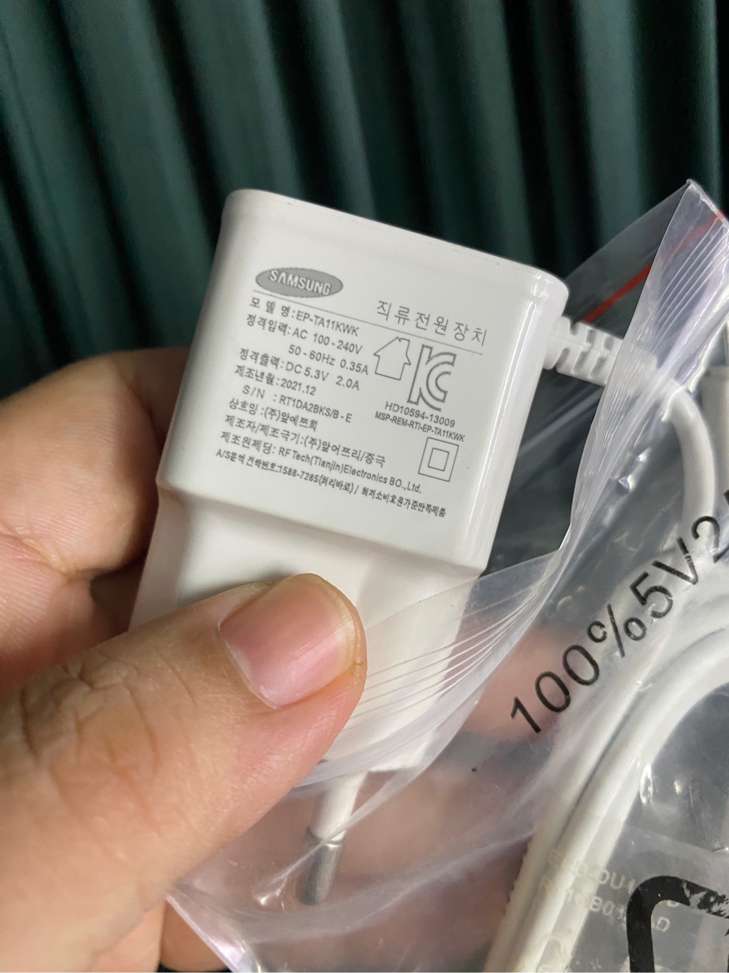 Bộ sạc nhanh 5V2A Micro liền dây xuất Hàn