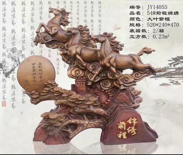 Phong thủy - Ngựa jy14055 kích thước 52x24x47cm - CHẤT LIỆU GỖ NHỰA XOÀI INDO (jklc)