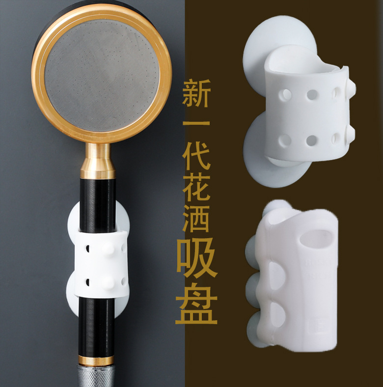 Giá đỡ vòi sen hít tường, hít kính di chuyển tay sen đến mọi vị trí đa năng / pktn sale