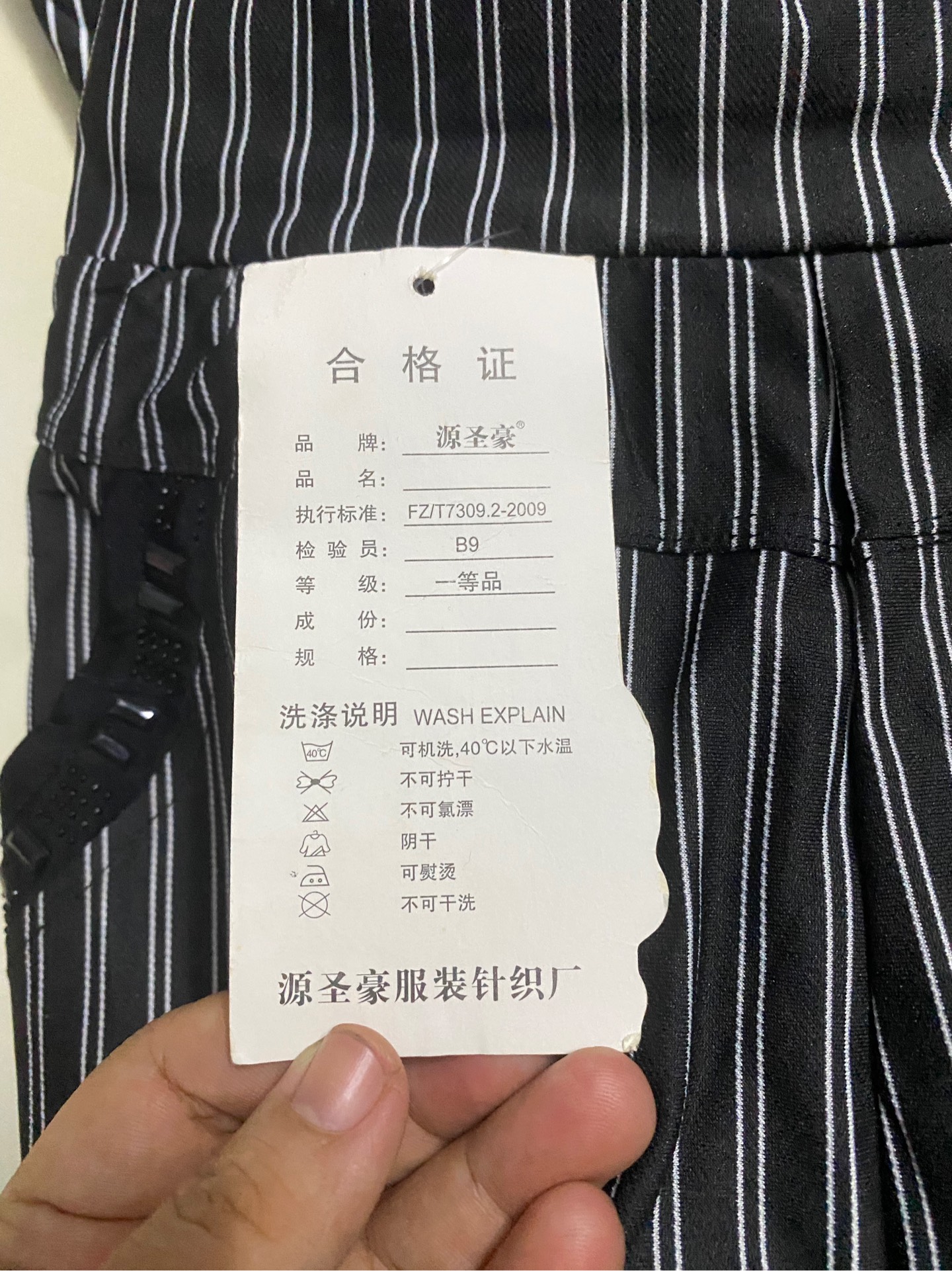 Xả kho quần nữ <55kg thun ố do dính nước mưa... dàu 65cm