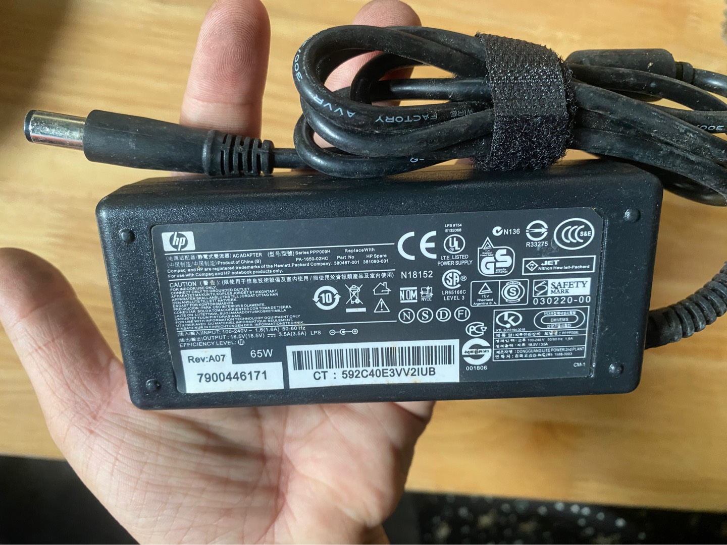 Sạc adapter 65W laptop HP SẠC (LAPTOP HP 65W (18.5V - 3.5A) - HÀNG CHÍNH HÃNG CHẤT LƯỢNG CAO)