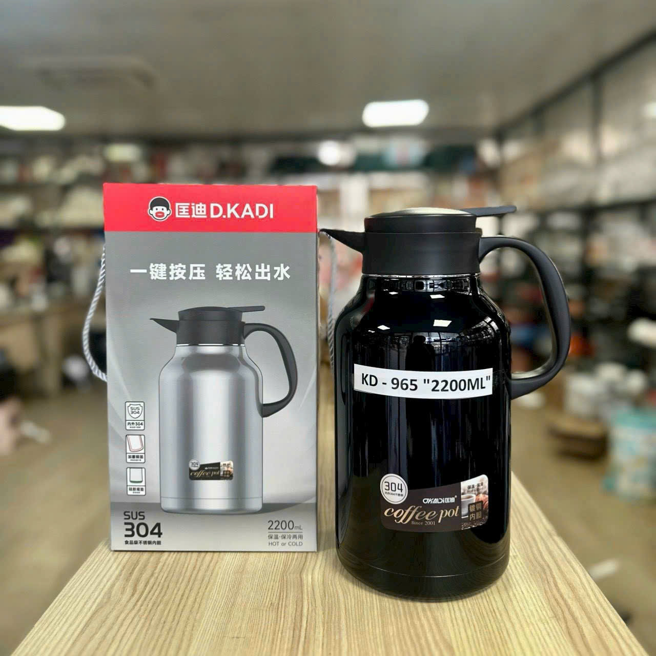 Phích đựng nước giữ nhiệt AKADI 2200ml AKD965, inox 304 thiết kế 2 lớp giữ nhiệt siêu lâu [BH: NONE] 1l9b10