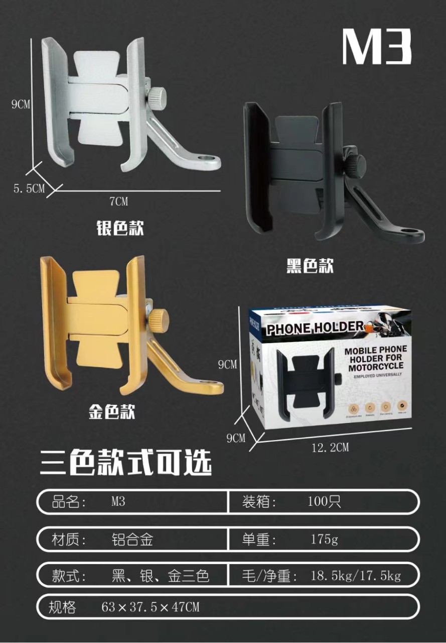 Giá đỡ kẹp điện thoại M3/ S500/AC5 Aluminum alloy loại xịn trên xe máy gắn chân kính cao cấp kèm lục giác