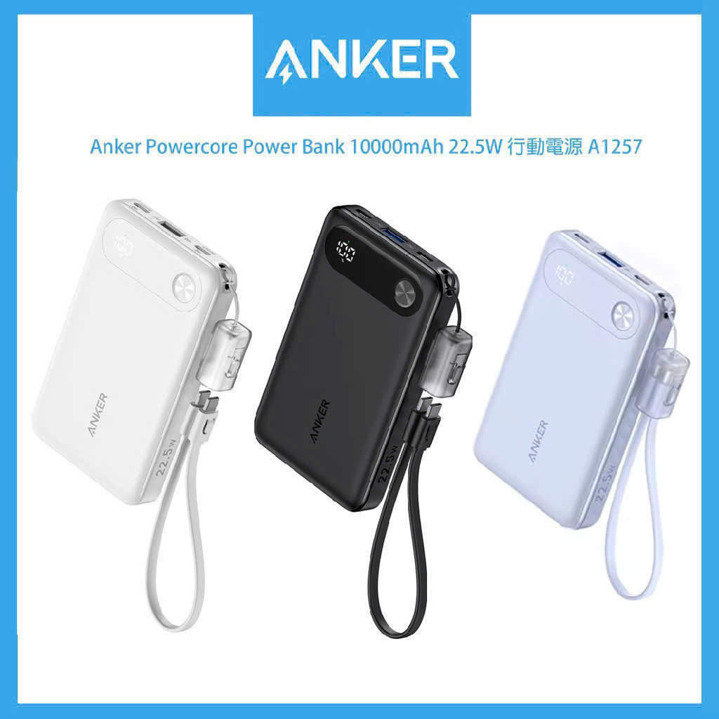 Pin sạc nhanh 22.5w ANKER A1257 10.000mAh dự phòng, có màn hình hiển thị % pin, dây treo chính hãng [BH: 1 NĂM]