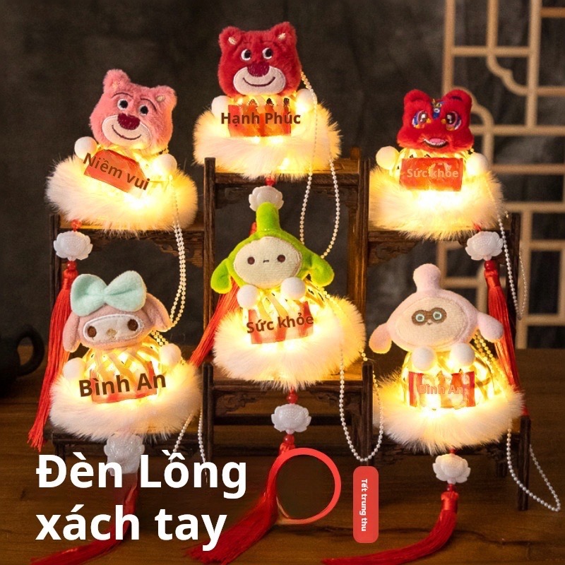 Lồng đèn Trung Thu nhựa giả tre dệt hình thú nhiều mẫu [Bah: None] 1l1d8