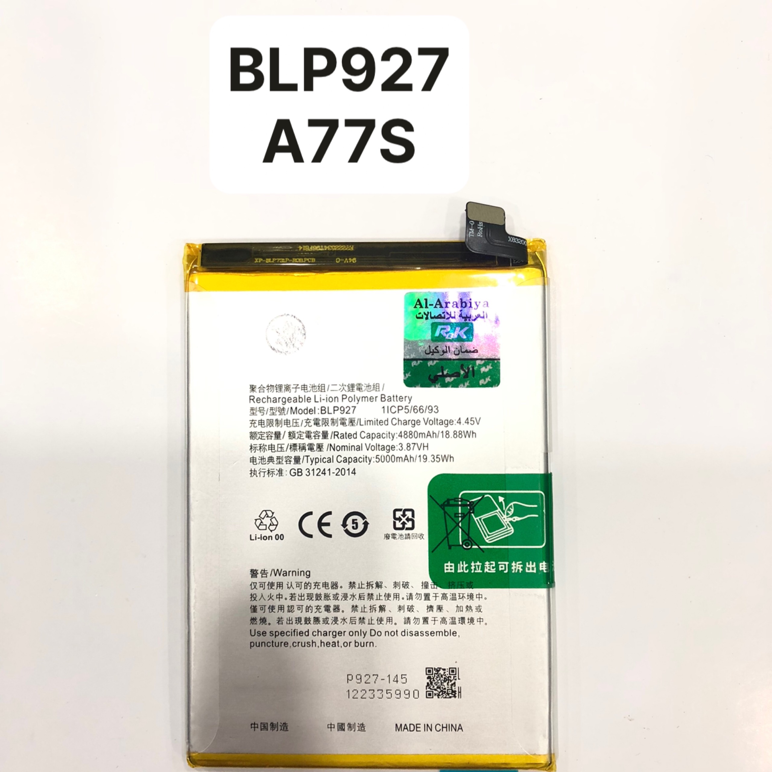 Pin điện thoại Oppo BLP927 / A77s / A77S (Khách mua tự thay) [BH: 6 Tháng]