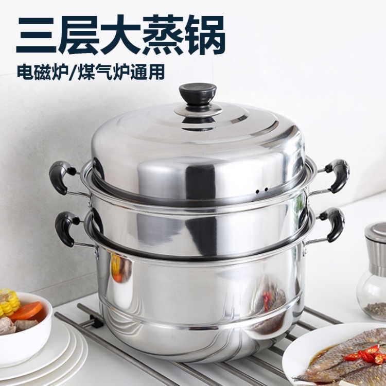 Bộ nồi hấp 3 tầng size 28cm [BH:NONE]
