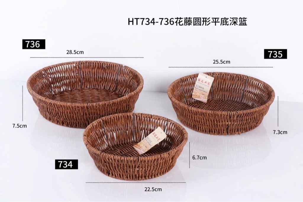 Rổ nhựa đan giả giỏ mây size 22.5cm HT.734 [BH: NONE]