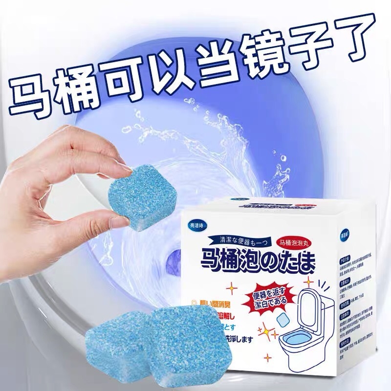 Hộp 12 viên sủi tẩy và khử mùi toilet bồn cầu Japan (hộp trắng)