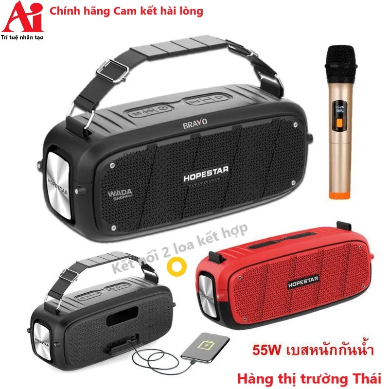 Loa bluetooth karaoke Hopestar A20 PRO 55w kèm 1 micro không dây {còn xanh và vàng} [BH: 6 THÁNG]