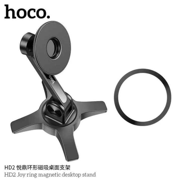 Giá đỡ điện thoại HOCO HD2 Desktop (để bàn) hít nam châm chính hãng [BH 1 năm]