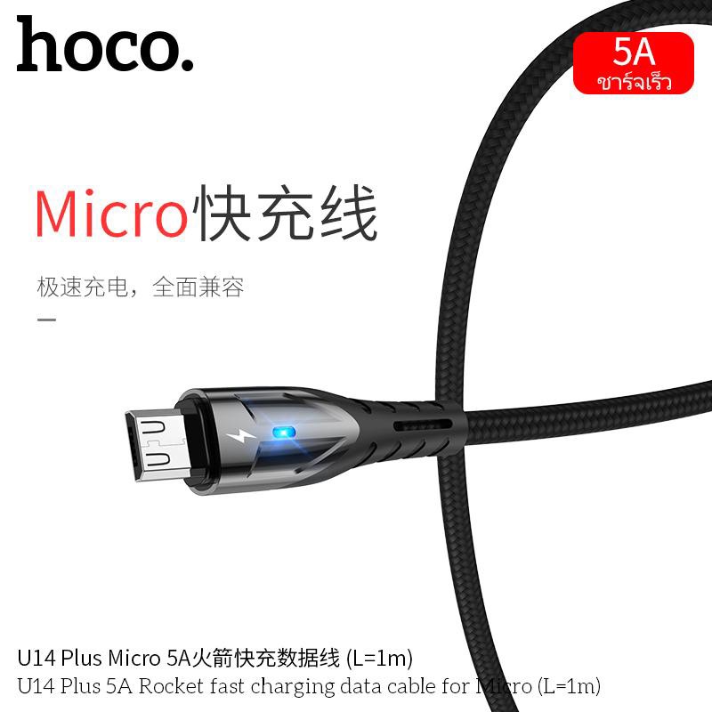 Cáp Sạc Nhanh Hoco U14 Plus Cổng Micro 5A Báo Đèn 1M Chính Hãng [BH: 1 NĂM]