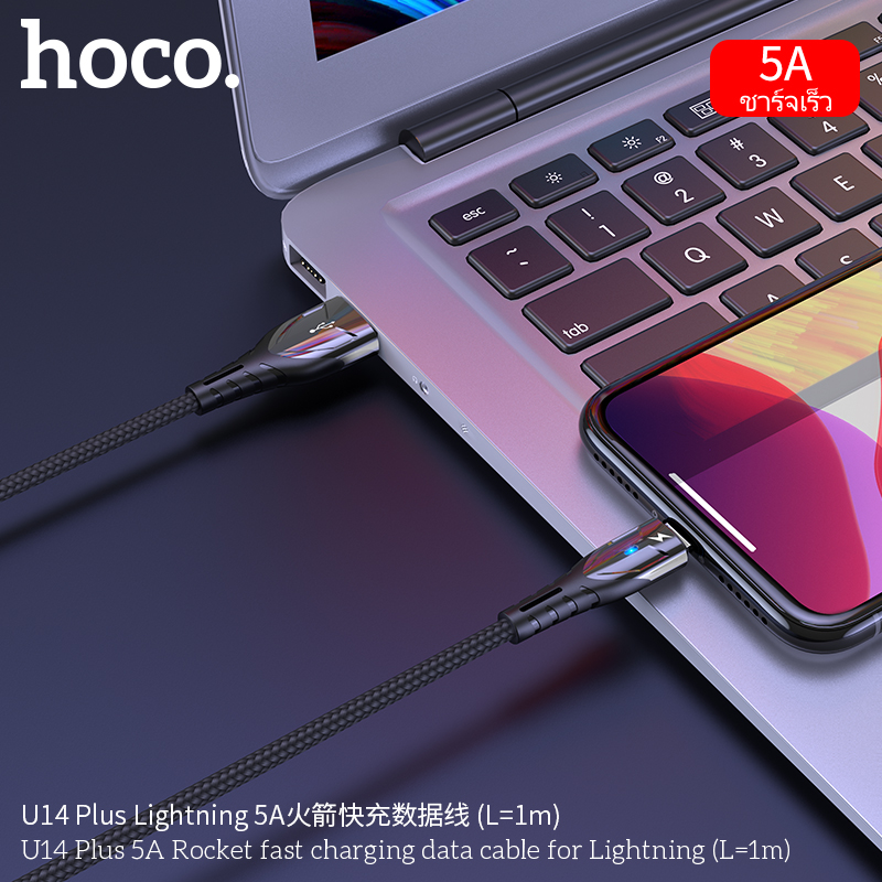 Cáp Sạc Nhanh Hoco U14 Plus Cho Iphone Cổng Lightning 5A Báo Đèn 1M Chính Hãng [BH: 1 NĂM]