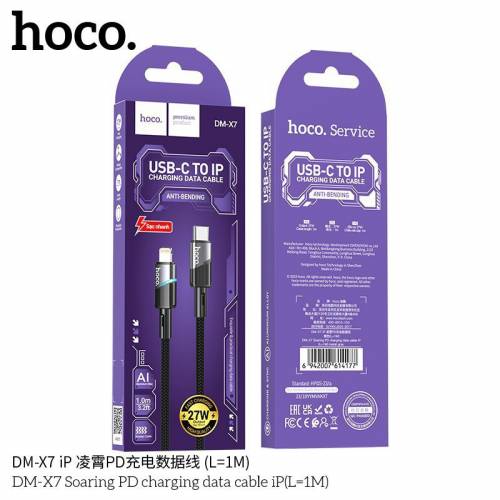 Cáp sạc nhanh 27w PD HOCO DM-X7 (c-l) type c ra iphone lightning chính hãng [BH 1 năm]