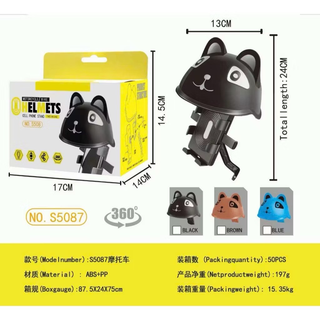 Giá đỡ, kẹp xe máy Nón Gấu S508 Helmets [BH: None] NH3