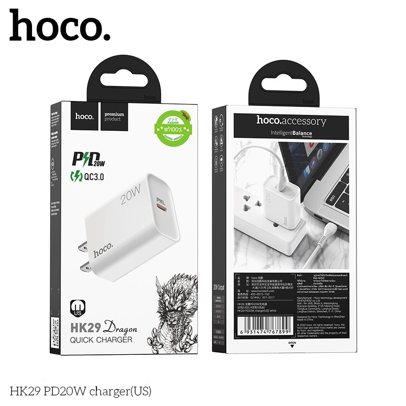 Cóc sạc nhanh QC3.0 20w HOCO HK29 PD 1 cổng type-c chính hãng [BH 1 năm]