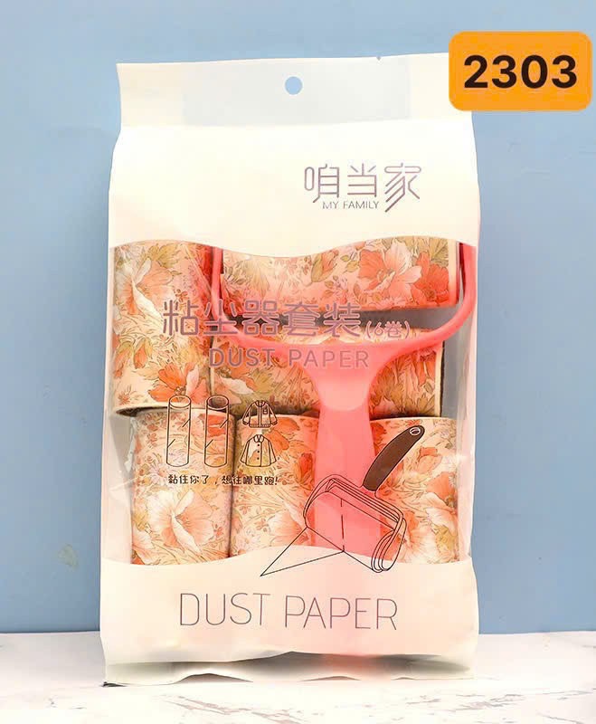 Cây lăn bụi kèm 6 lõi DUST PAPER [BH: NONE]