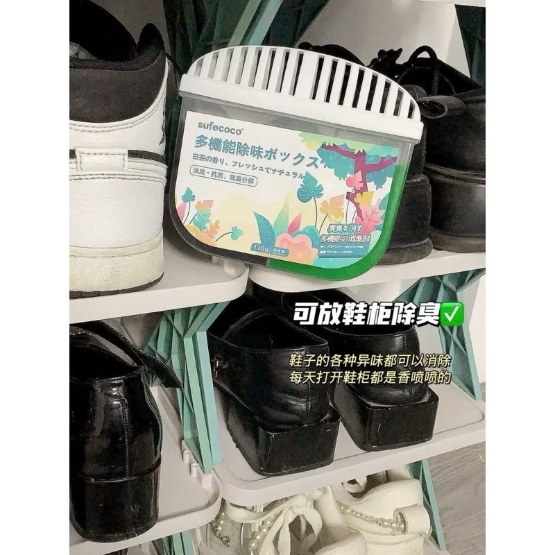 Combo 2 hủ sáp thơm đa năng Nhật Bản SUFECOCO khử mùi tủ lạnh, tủ quần áo, tủ giày v.v - MÙI NGẪU NHIÊN [BH: NONE] 1l9b10