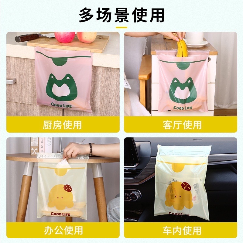 Set 15 túi đựng đồ, đựng rác dán xe O tô tiện lợi 2Tr305 [BH: None]