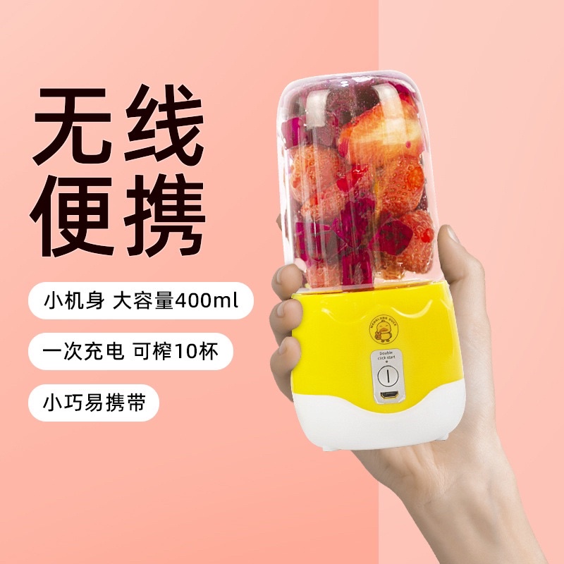Máy xay sinh tố mini cầm tay hình vịt vàng 4 lưỡi cực mạnh [BH 1 tuần]