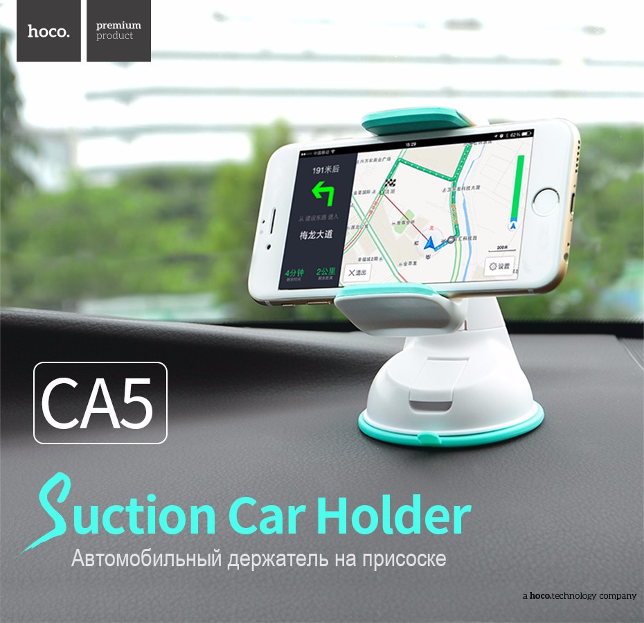 Giá đỡ điện thoại Hoco CA5 trên xe hơi (ô tô) chính hãng [BH: None]
