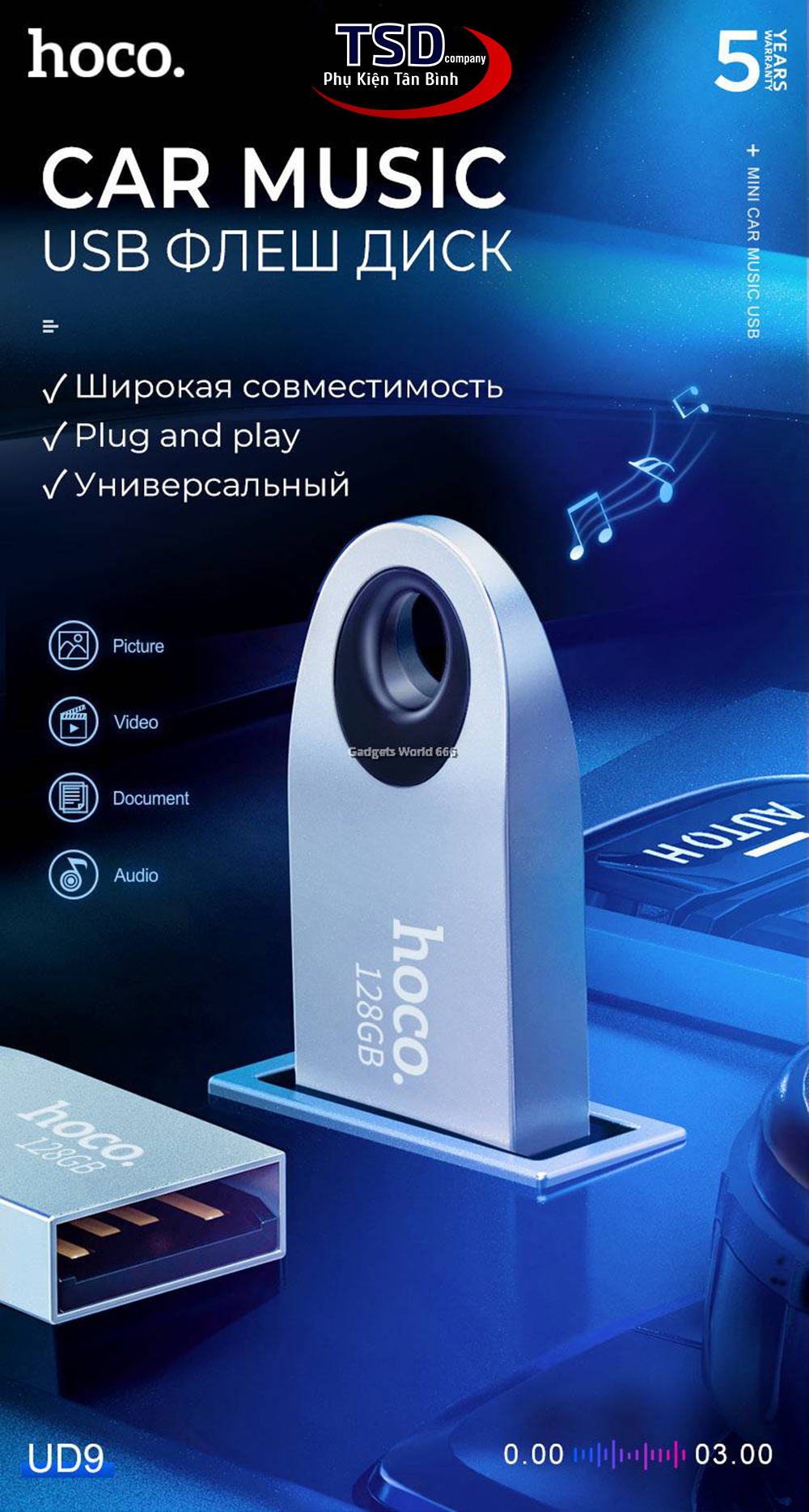Usb Hoco UD9 64Gb chính hãng [BH 1 năm] / pktn sale