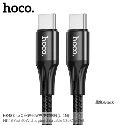Cáp sạc nhanh 60w HOCO HK48 (c-c) 2 đầu Type C ra Type C dài 1m chính hãng [BH 1 Năm]
