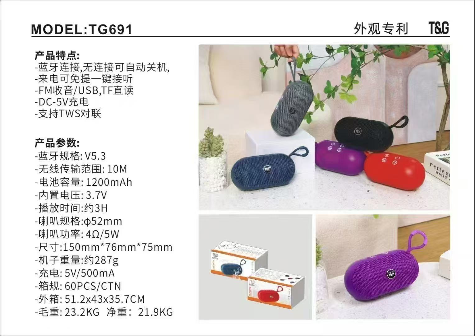 Loa bluetooth T&G TG-691 mẫu loa dài cầm tay có móc treo kèm đèn led siêu đẹp [BH 1 năm]