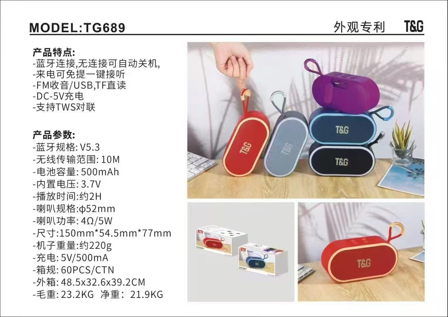 Loa bluetooth T&G TG-689 mẫu loa để bàn có móc treo kèm đèn led siêu đẹp [BH 1 năm]