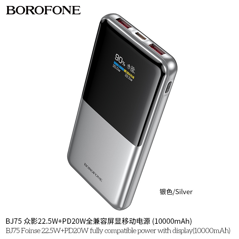 Pin sạc nhanh 22.5w BOROFONE BJ75 10.000mAh dự phòng chính hãng QC3.0 PD 20w [BH 1 năm]