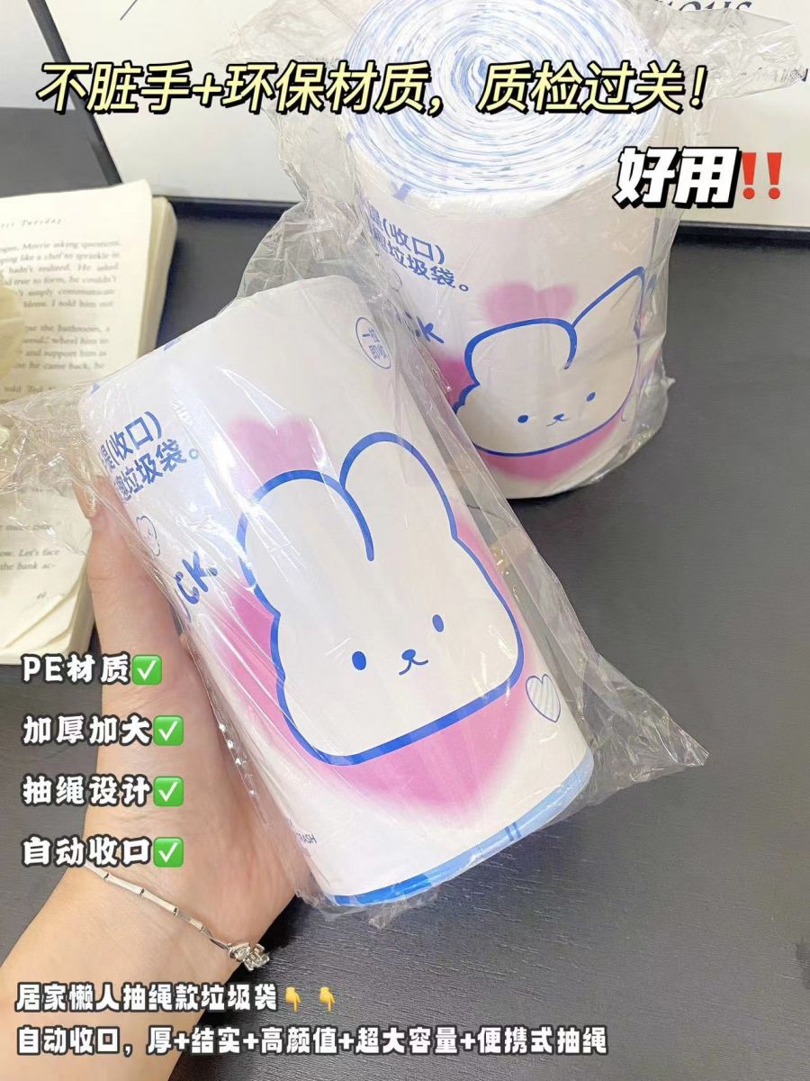 Cuộn 100 túi đựng rác MINAER/ LUCK có quai xách dẻo dai tiện lợi [BH: NONE]