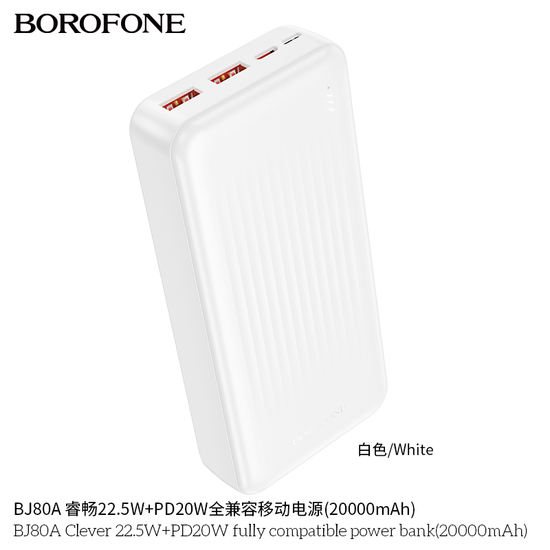 Pin sạc nhanh 22.5w BOROFONE BJ80A 20.000mAh  dự phòng chính hãng [BH 1 năm]