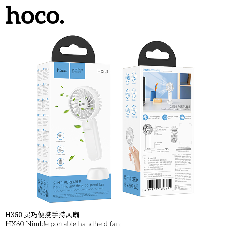 Quạt tích điện HOCO HX60 mẫu đa năng vừa cầm tay vừa để bàn siêu tiện lợi [BH 1 năm]