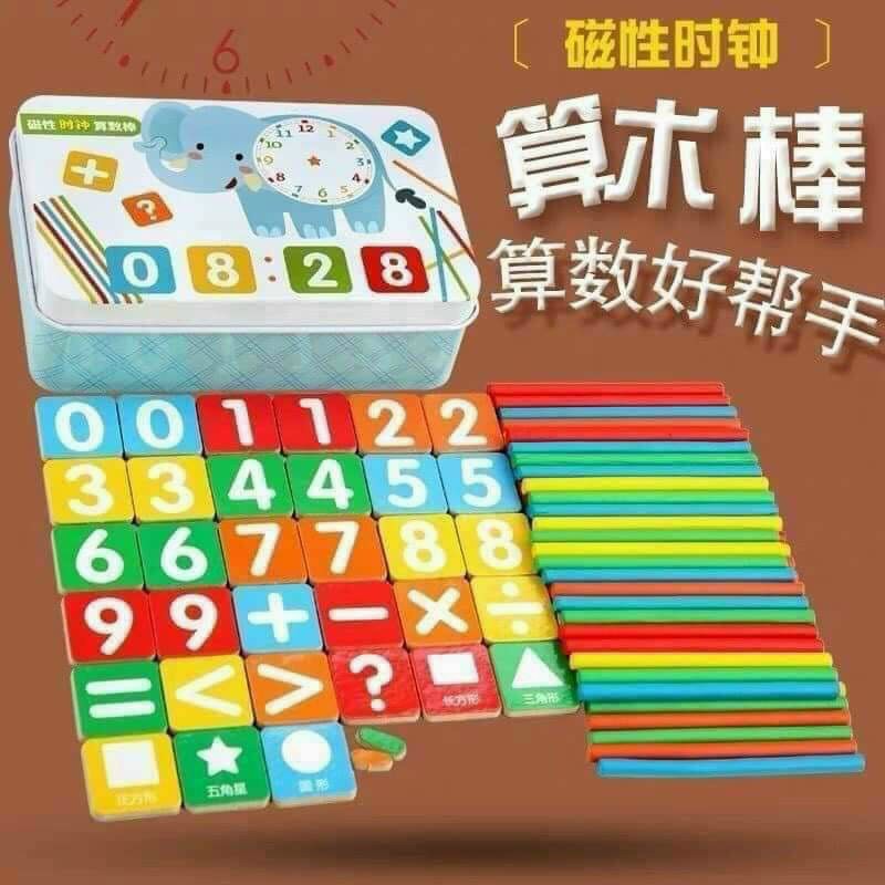 Hộp 32 số kèm 50 que tính toán học cho bé thông minh / pktn sale