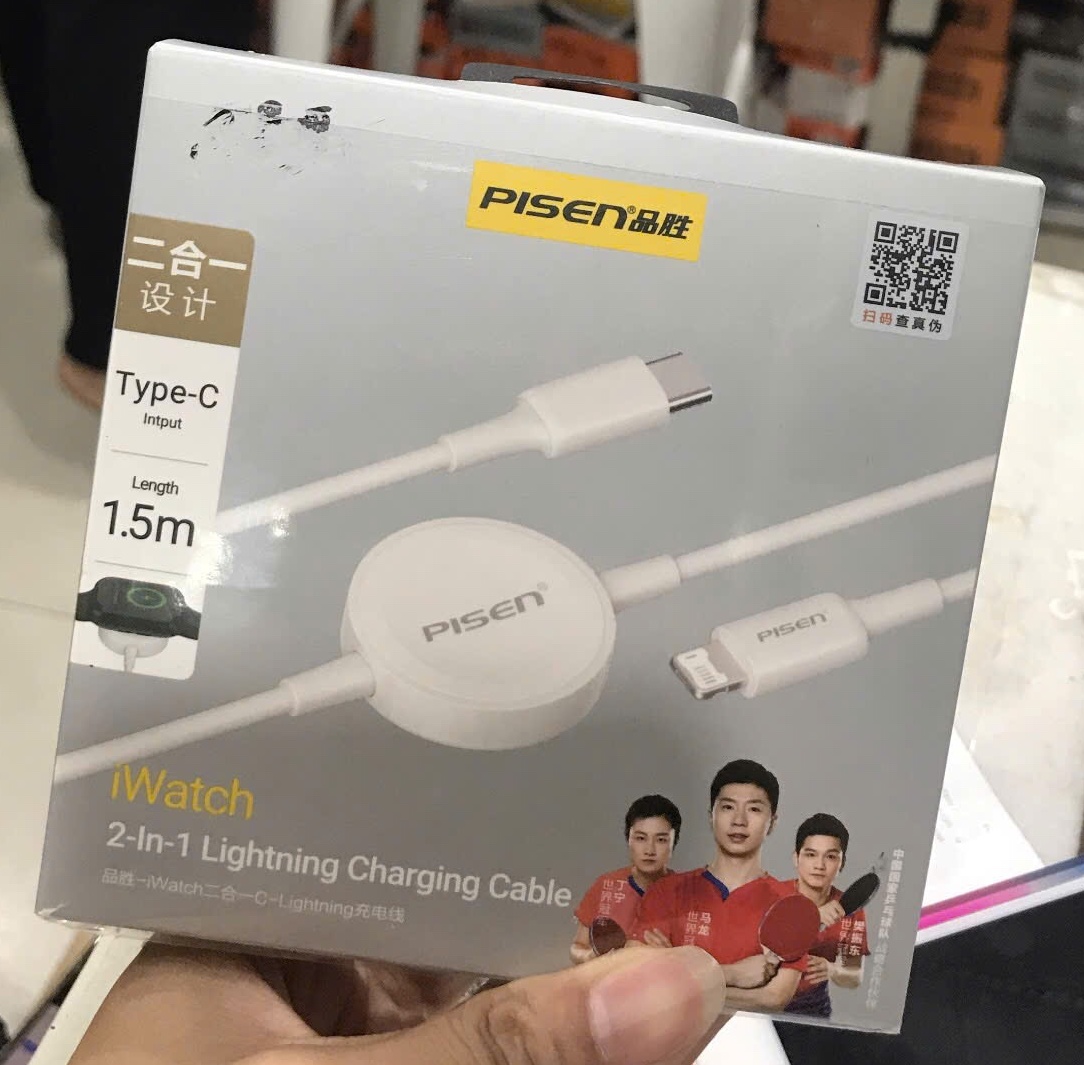 Cáp sạc Apple Watch đồng hồ thông minh Pisen cổng Type-C dài 1.5m chính hãng [BH 6 tháng]