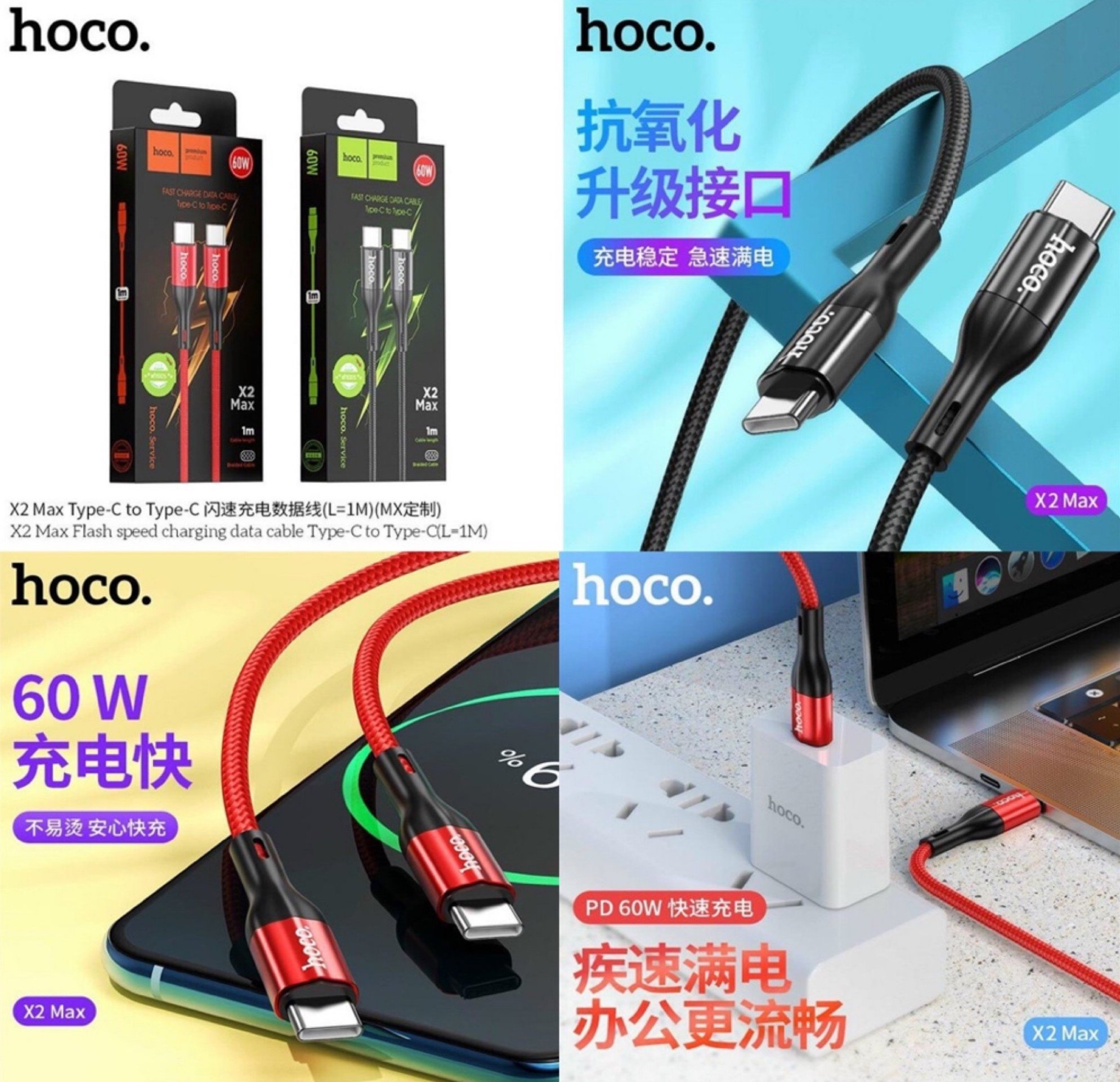 Cáp sạc nhanh 60w HOCO X2 MAX (c-c 1M) (2 đầu type-c ra typec) chính hãng [BH 1 năm]