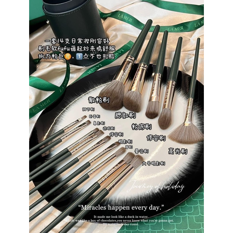 Bộ cọ trang điểm cá nhân set 14 cây chuyên nghiệp hộp tròn kiểu LAMER