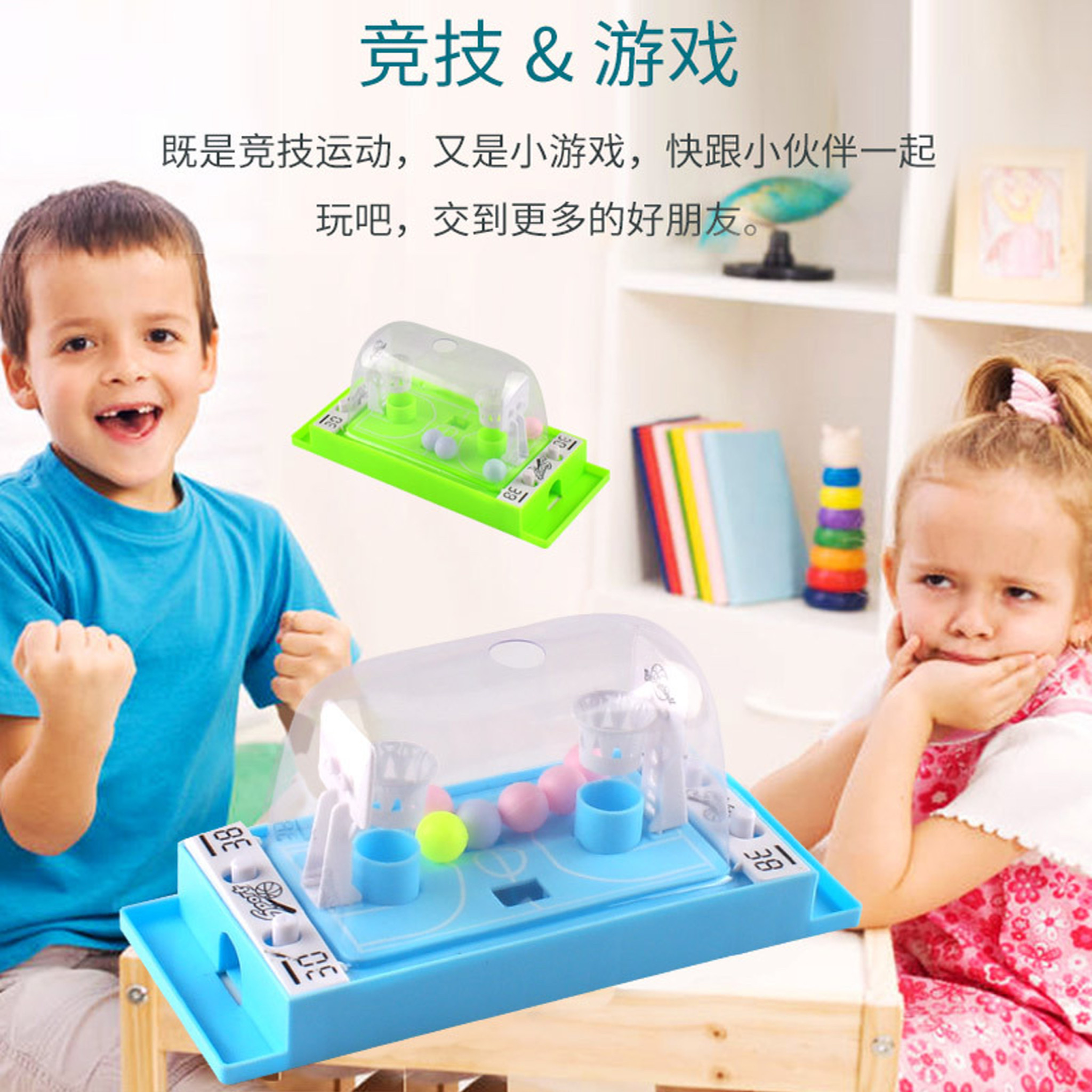 Bộ đồ chơi bóng rổ mini song đấu / pktn sale