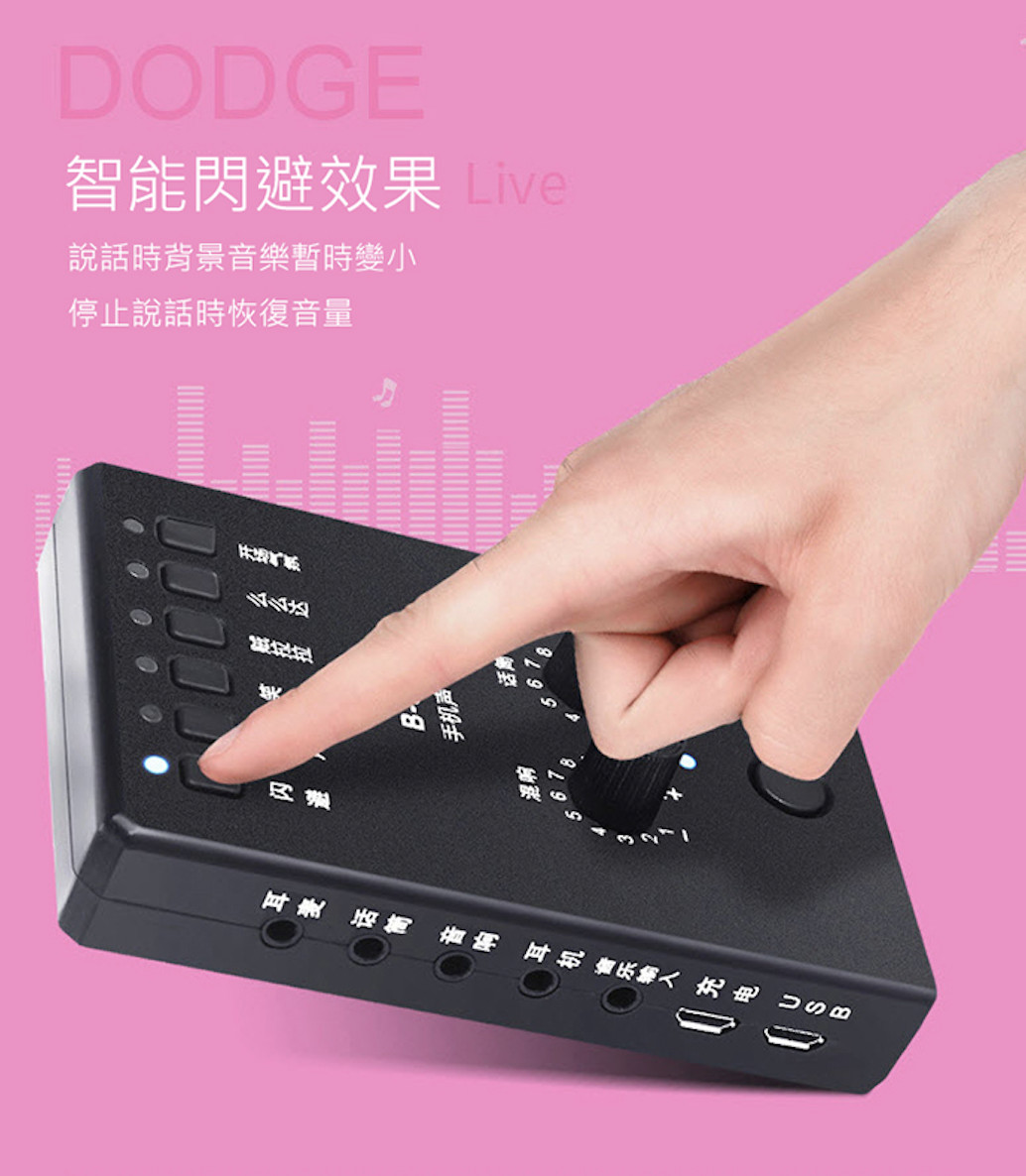 Soundcard lọc âm BLAED B666 livestream, hát karaoke cho điện thoại nhiều tính năng dùng cho micro [BH: 1 tháng]