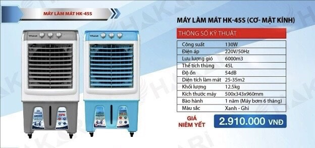 Quạt điều hòa hơi nước HK-45S (Nút cơ) công suất 130w dung tích 45L chính hãng [BH 1 năm]