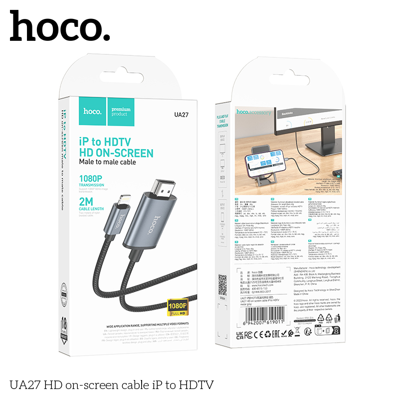 Cáp jack chuyển đổi màn hình HOCO UA27 iphone lightning ra HDMI 1080p dài 2m chính hãng [BH 1 năm]