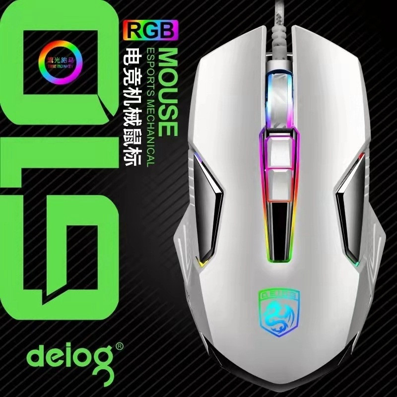 Chuột gaming có dây DEIOG G3 có 5 nút hỗ trợ app led RGB 16 triệu màu 1600DPI chính hãng [BH 1 năm]