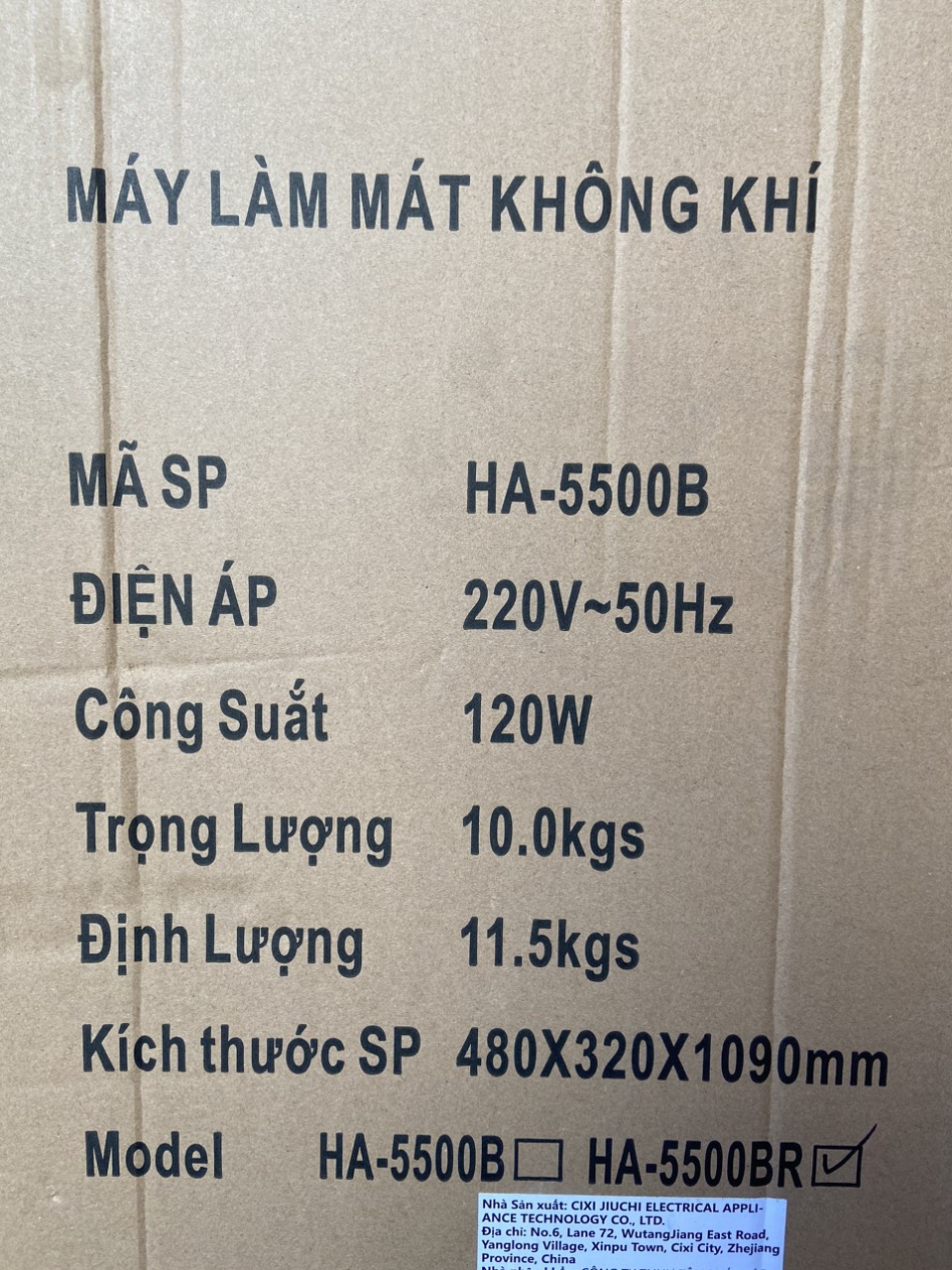 Quạt điều hòa hơi nước HA-5500B công suất 120W dung tích 45L chính hãng [BH 1 năm]